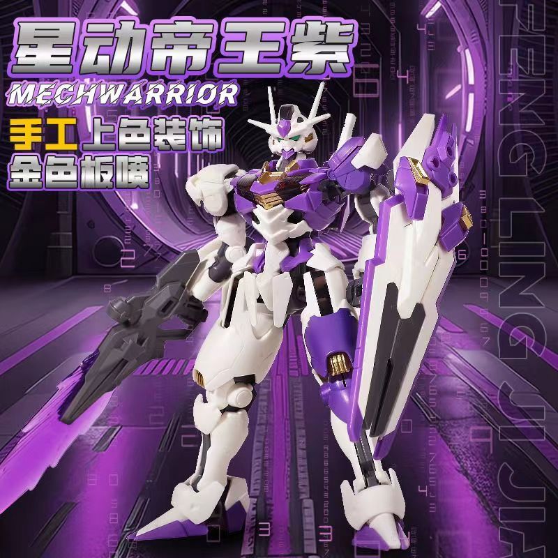 Mô hình lắp ráp GG 1/144 Aerial Violet