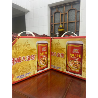 Cháo BÁT BẢO, Cháo Trung Quốc