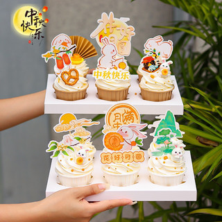 Set 10 cốc giấy trơn đựng bánh Cupcake