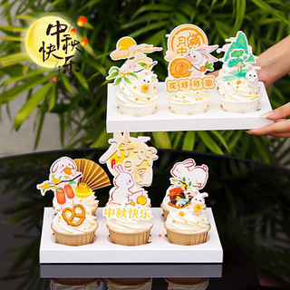Set 10 cốc giấy trơn đựng bánh Cupcake