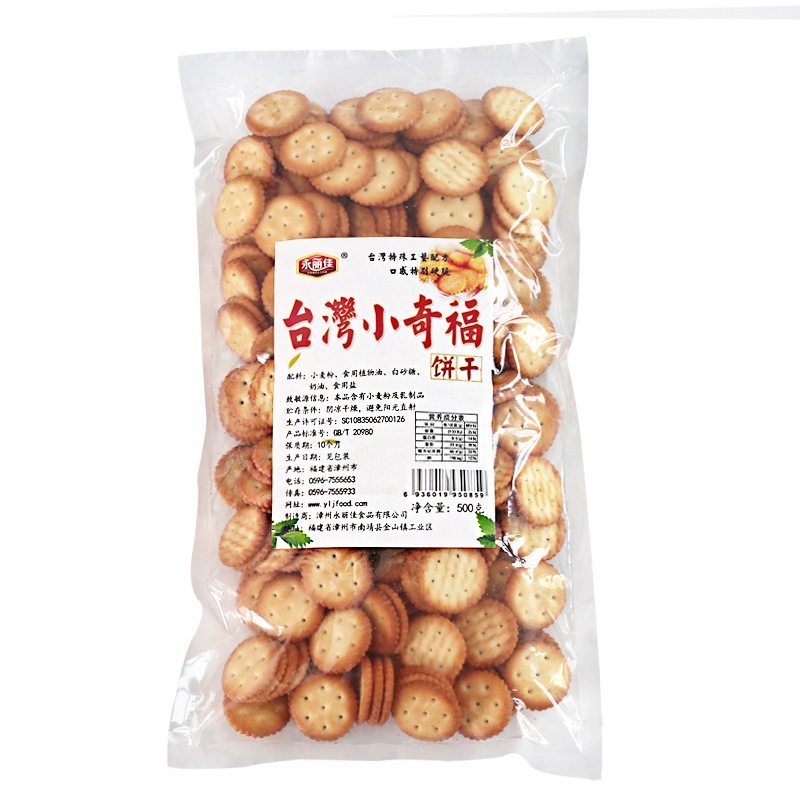 Bánh Quy Bơ Mặn  YlJFOOD