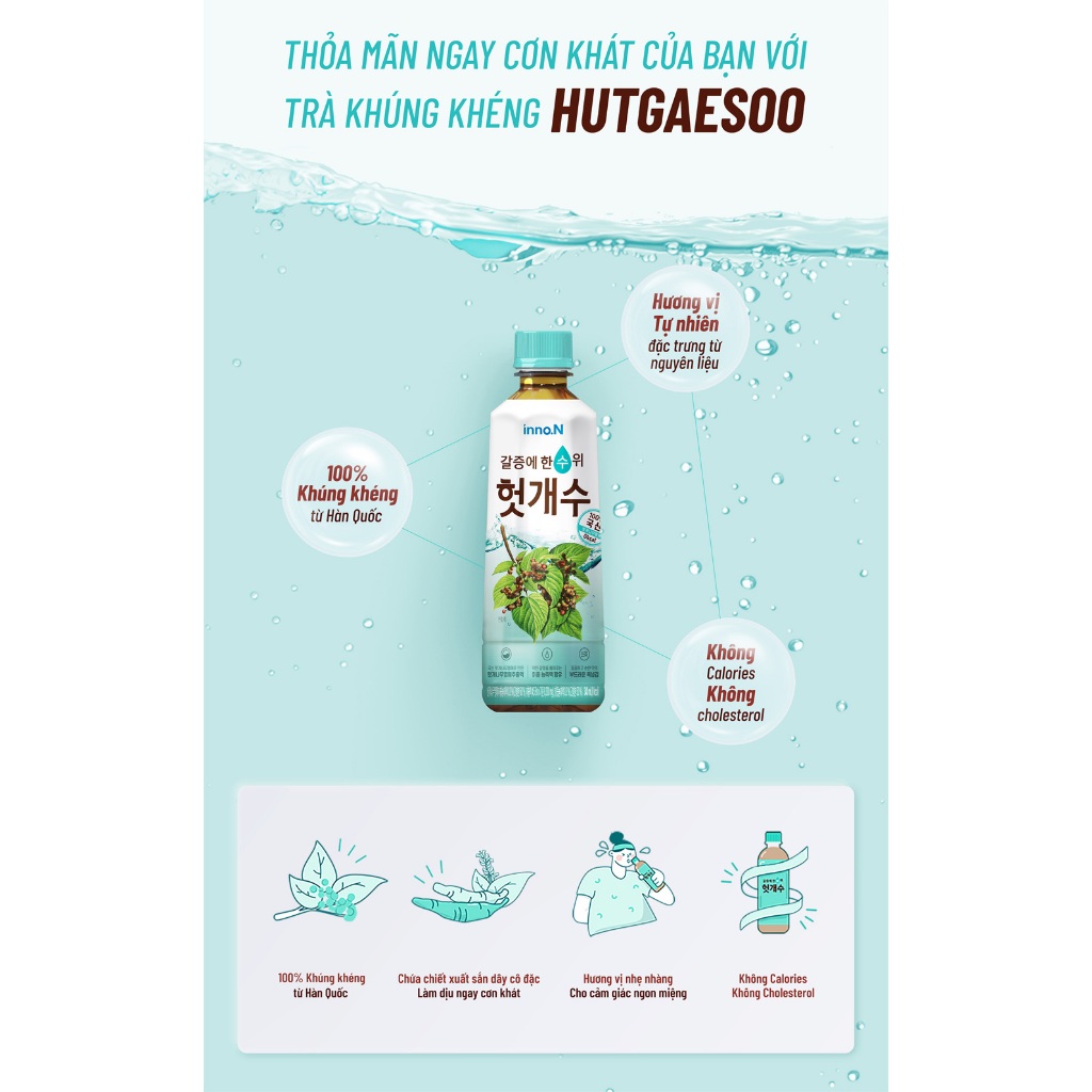 [Kolmar] Trà Khúng Khéng HUTGAESOO thức uống thảo mộc từ thiên nhiên 500ml