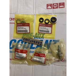 Phốt bơm nước ab 110/ab 125/ pcx / sh mode /lead / sh vn / clirk / vario zin thái+ ron cao su nắp bơm nước