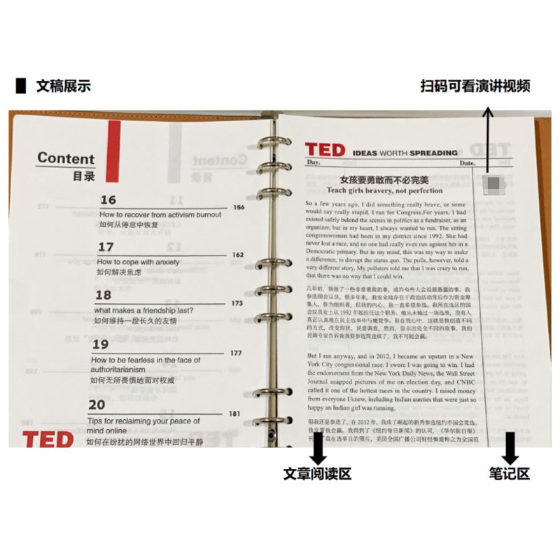 Ted song ngữ Anh Trung