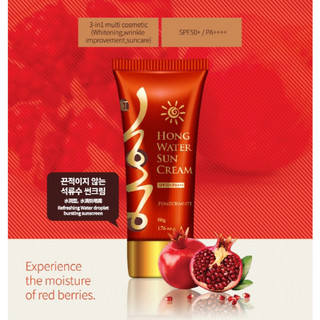 Kem chống nắng hồng sâm lựu đỏ spf50 + pa++++