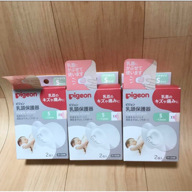 [SALE]Trợ ti núm Pigeon - nội địa Nhật(bộ 2 cái)