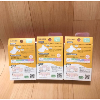 [SALE]Trợ ti núm Pigeon - nội địa Nhật(bộ 2 cái)