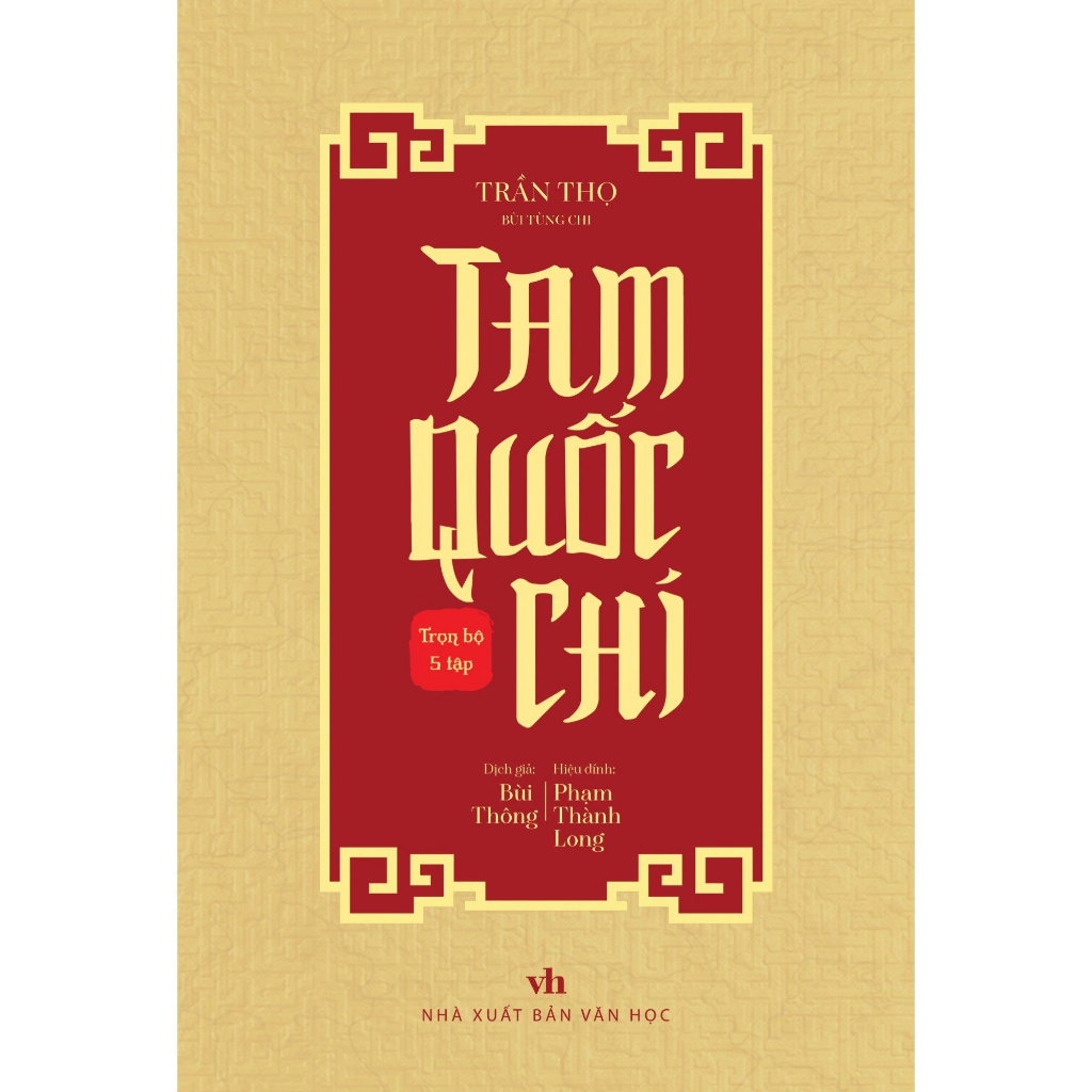 Sách Tam Quốc chí (Boxset trọn bộ 5 tập) - tri thức trẻ