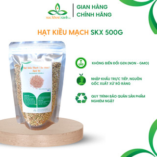 Nhân hạt kiều mạch tách vỏ (ba khía) Sức Khỏe Xanh - 500g/túi - Hàng chính hãng