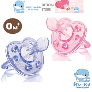 Ti giả cho bé 0-6 tháng ku.ku duckbill 100% silicone mềm chỉnh nha có nắp đậy ku5516