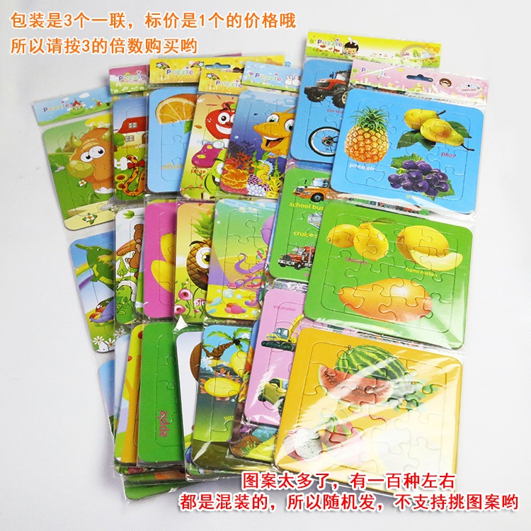 Xếp hình cho bé 16 mảnh, đồ chơi tranh ghép hình kích thước 15*15cm cho bé 3 tuổi đa dạng các mẫu mã