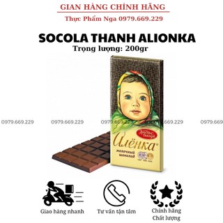 Socola thanh em bé quàng khăn Nga - Socola Nga chính hãng