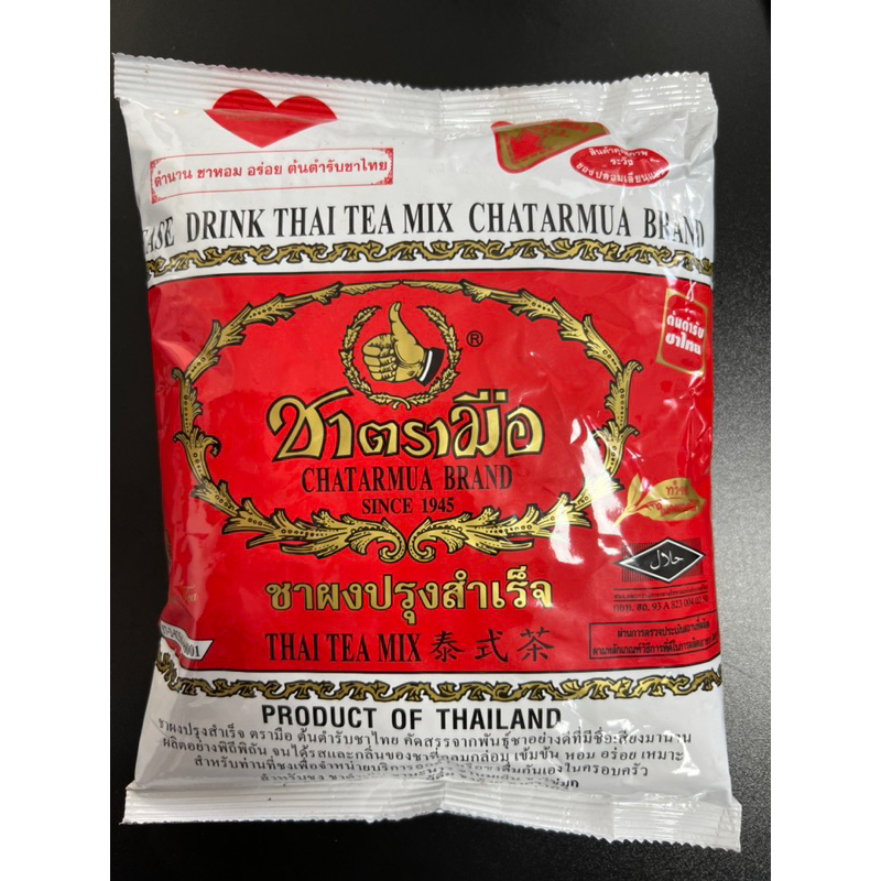 Trà Thái Đỏ Chatarmua