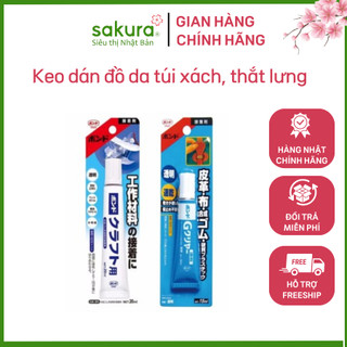 Keo dán đồ da túi xách, thắt lưng - Hàng nhập khẩu Nhật Bản