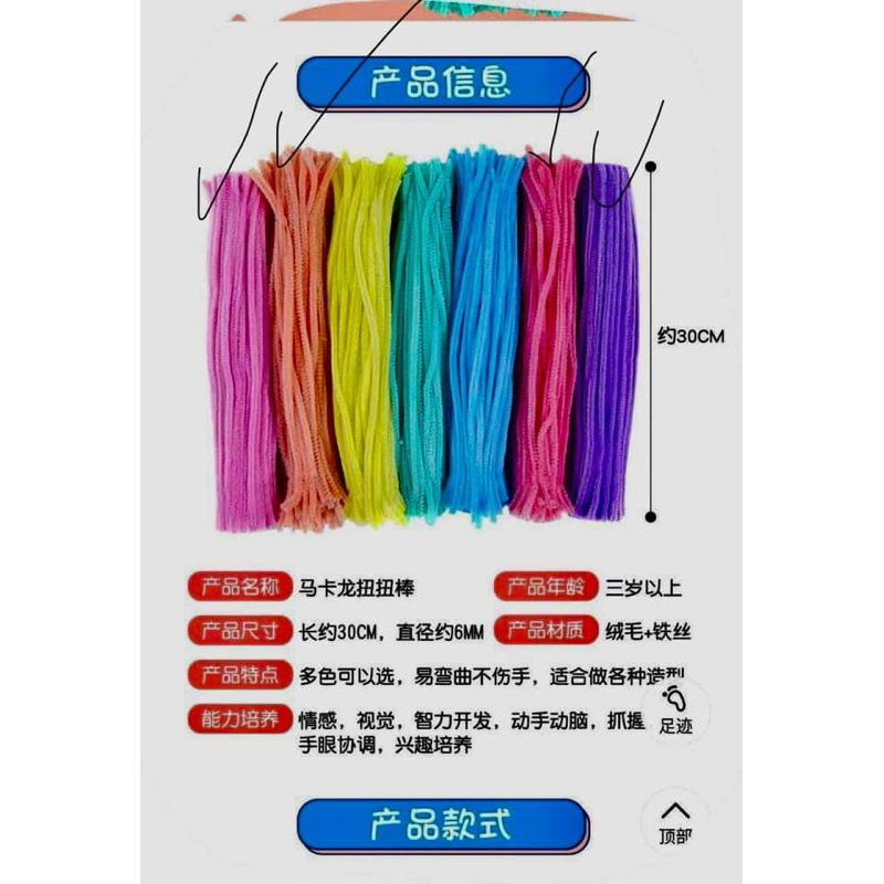 Kẽm nhung cao cấp loại 1