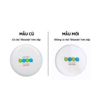  PHẤN PHỦ SHISEIDO BABY NỘI ĐỊA NHẬT  HỘP 50GR  - PHẤN PHỦ DẠNG NÉN CỦA SHISEIDO 