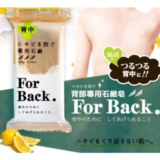 XÀ PHÒNG GIẢM MỤN LƯNG  FOR BACK NHẬT BẢN (135GR)