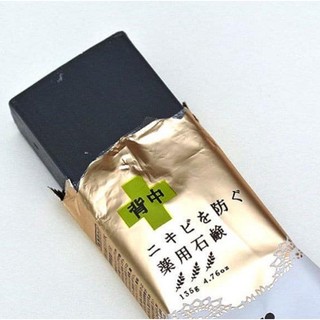 XÀ PHÒNG GIẢM MỤN LƯNG  FOR BACK NHẬT BẢN (135GR)