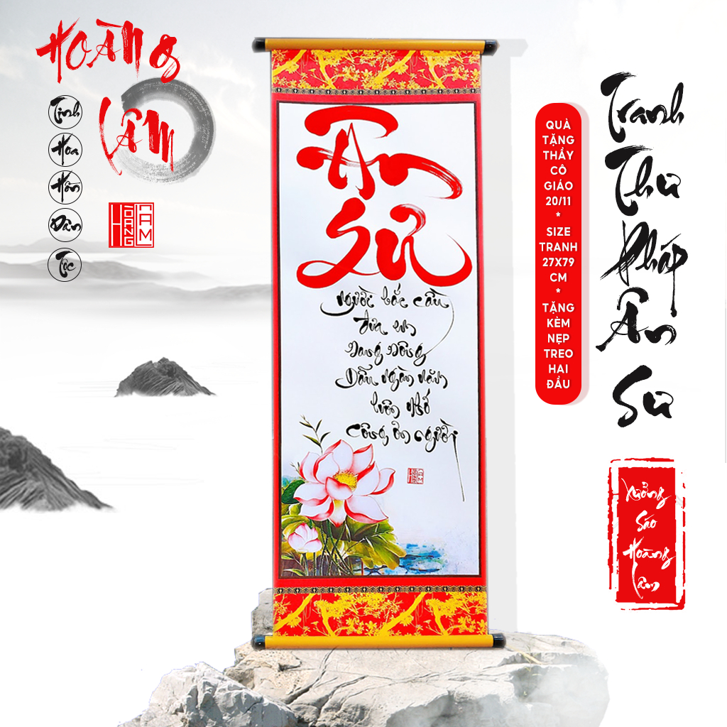 Tranh thư pháp Ân sư quà tặng ý nghĩa cho Thầy cô giáo ngày 20/11 tặng kèm đinh treo tranh tiện dụng Xưởng Sáo Hoàng Lâm