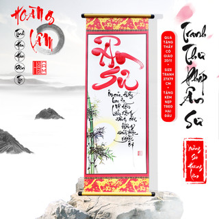 QUÀ TẶNG 20/11, Sinh Nhật ý Nghĩa Tặng THẦY CÔ GIÁO - Tranh Thư Pháp đẹp Chữ Ân Sư Từ Xưởng Sáo Hoàng Lâm