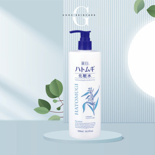 Sữa tắm dưỡng trắng da HATOMUGI giữ ẩm nhật bản 800ml‎