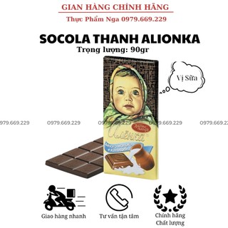 Chocolate/Socola em bé quàng khăn Nga - Vị sữa