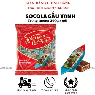 Socola gấu xanh 200g - Socola Nga