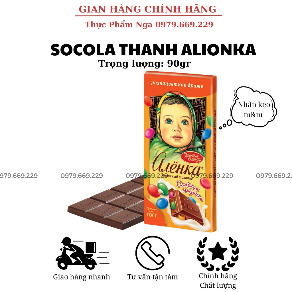 Socola thanh em bé quàng khăn Nga (Vị kẹo-90gr) - Socola nga chính hãng