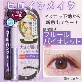 Mascara Lót Mi Nâng Dài Mi Kissme Heroine Make Curl Keep Mascara Base