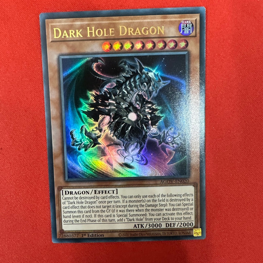 Dark Hole Dragon