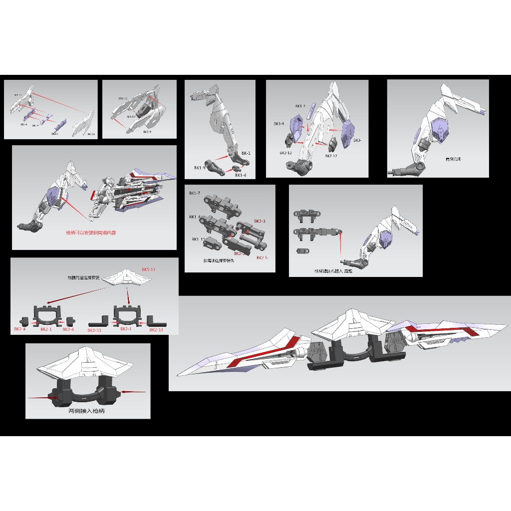 Phụ kiện mô hình lắp ráp PG KING SWORD DRAGONIC Red Dragon