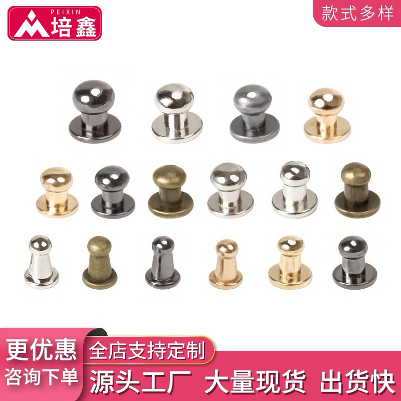 Đầu Trù (nấm) set 1 cái nguyên liệu làm túi xách có 5size phụ kiện handmade