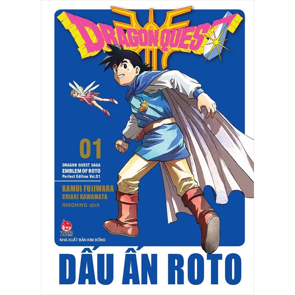 Truyện Tranh - Combo Dragon Quest - Dấu ấn Roto (Perfect Edition) - Tập 1 -15 - NXB Kim Đồng