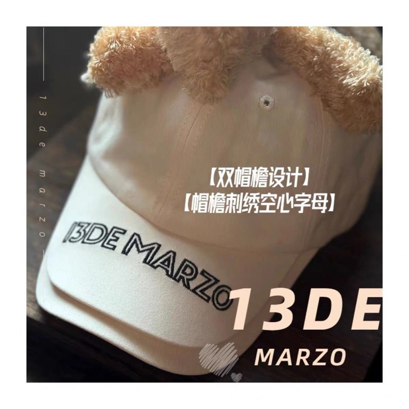 Mũ lưỡi trai kèm gấu 13demazo thời trang