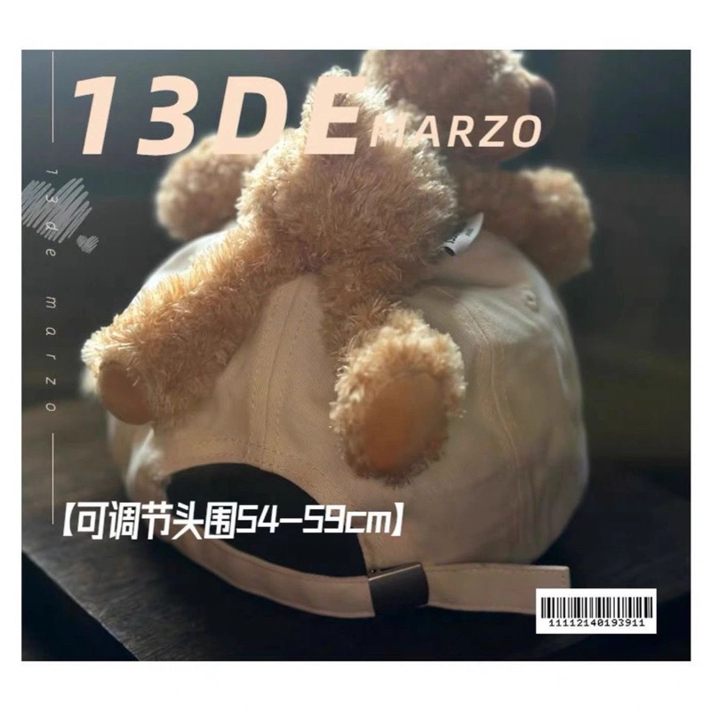 Mũ lưỡi trai kèm gấu 13demazo thời trang