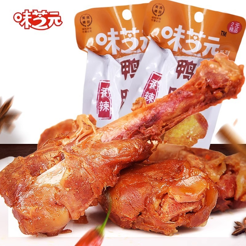 Đùi vịt cay Dacheng - Ăn vặt Trung Quốc