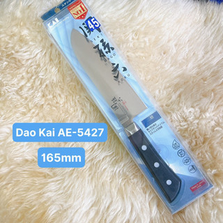 DAO LÀM BẾP ĐA NĂNG KAI - MADE IN JAPAN ( Hàng mua nhật )