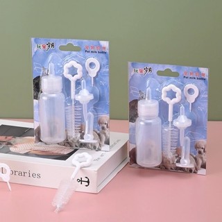 Bình ti sữa mèo con - Bình mớm sữa cho mèo con, cún con 60ml