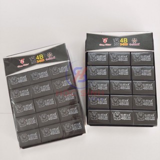Combo 5 Cục Gôm Đen Gstar E300 - No.1