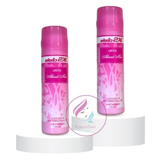 Lăn Khử Mùi 2x Ustar Thái Lan 75ml