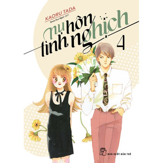Sách - nụ hôn tinh nghịch - tập 04