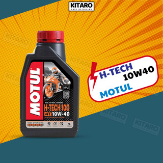 Dầu nhớt Motul H-Tech 10W40 1L - Sản phẩm cho xe số và xe côn tay thể thao