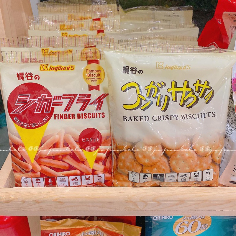 Bánh quy Kajitan’s Nhật Bản 90-100g giòn tan