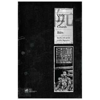 Sách - Quốc triều chánh biên