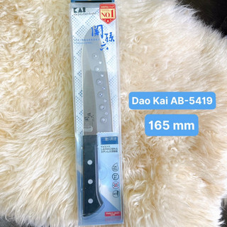 DAO LÀM BẾP ĐA NĂNG KAI - MADE IN JAPAN ( Hàng mua nhật )