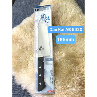 DAO LÀM BẾP ĐA NĂNG KAI - MADE IN JAPAN ( Hàng mua nhật )