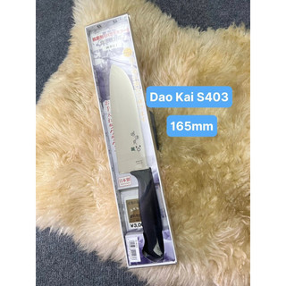 DAO LÀM BẾP ĐA NĂNG KAI - MADE IN JAPAN ( Hàng mua nhật )