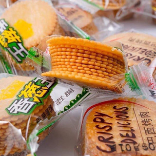  BÁNH QUY ĐỒNG TIỀN 1KG 