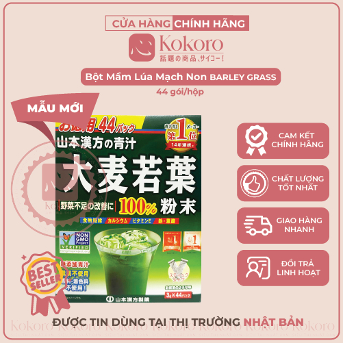 KOKORO Bột Mầm Lúa Mạch Non NHẬT BẢN 132g - 44 GÓI | 100% chiết xuất từ mầm lúa mạch tinh khiết, không chất bảo quản