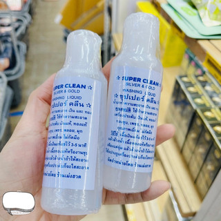 Nước rửa bạc thái lan